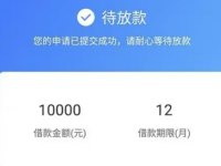 中国招商银行消费贷款利率是多少？