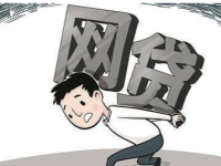 2024征信花负债高还能下款的网贷，2024征信花负债高必下款的口子