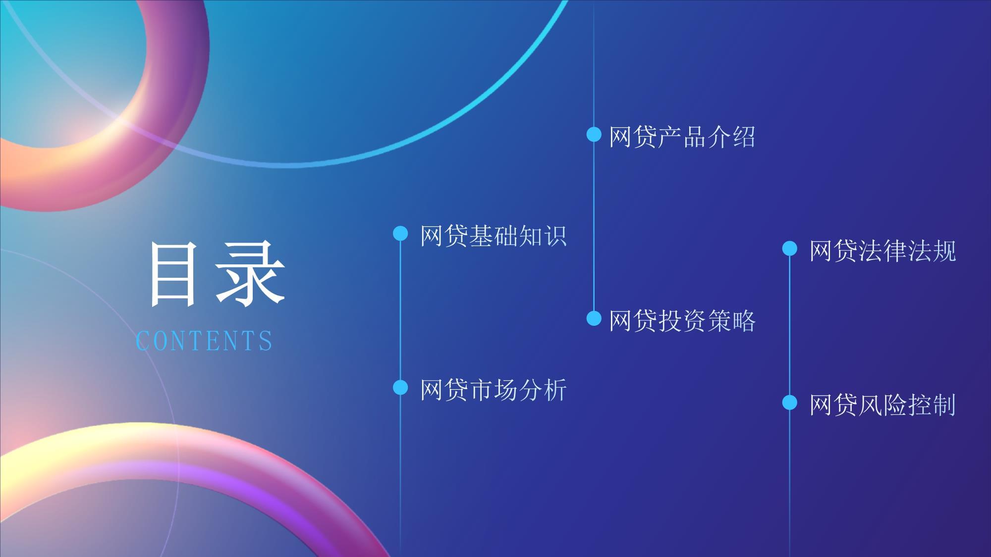 2026年热门微信借钱找不到怎么办理，盘点五个黑户都能下的口子