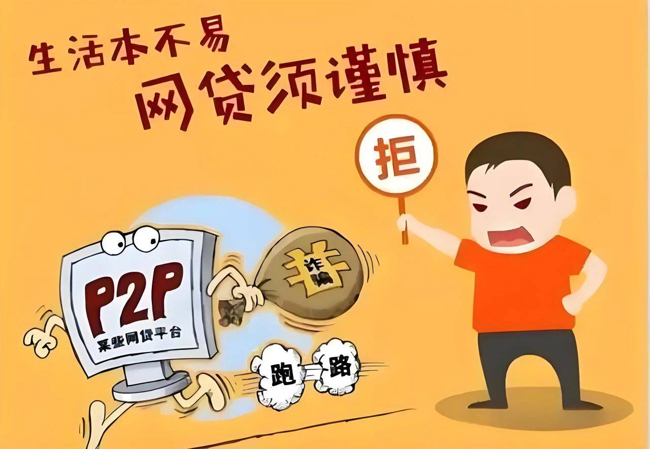 2026年热门哪些平台不看负债征信，罗列5个黑户下款app