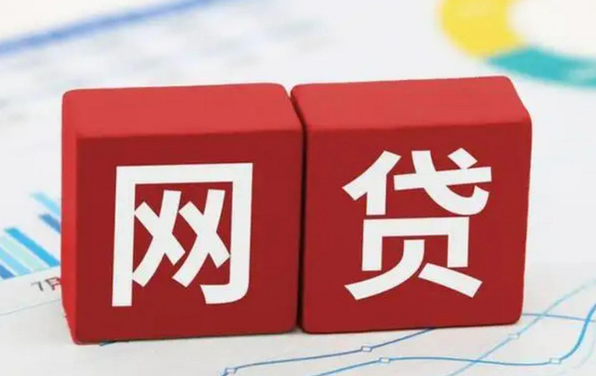 2026年贷款新开口子抢先看！手把手教你避坑攻略