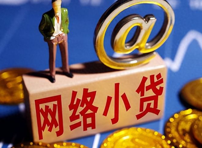 2026年9月贷款被秒拒急用钱？这些下款攻略实测有效！