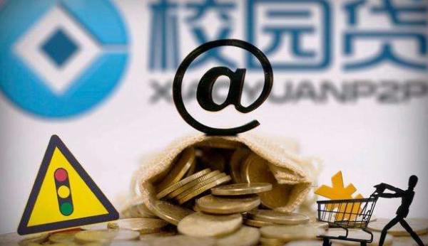 2026年热门不查征信的贷款有哪些，总结五个公积金借钱app