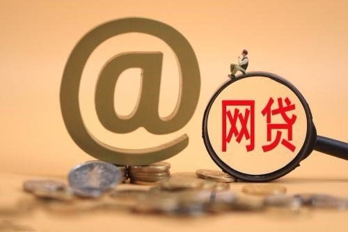 2026年热门在微信该怎么借钱，分享五个征信瑕疵也能借网贷轻松下款的软件