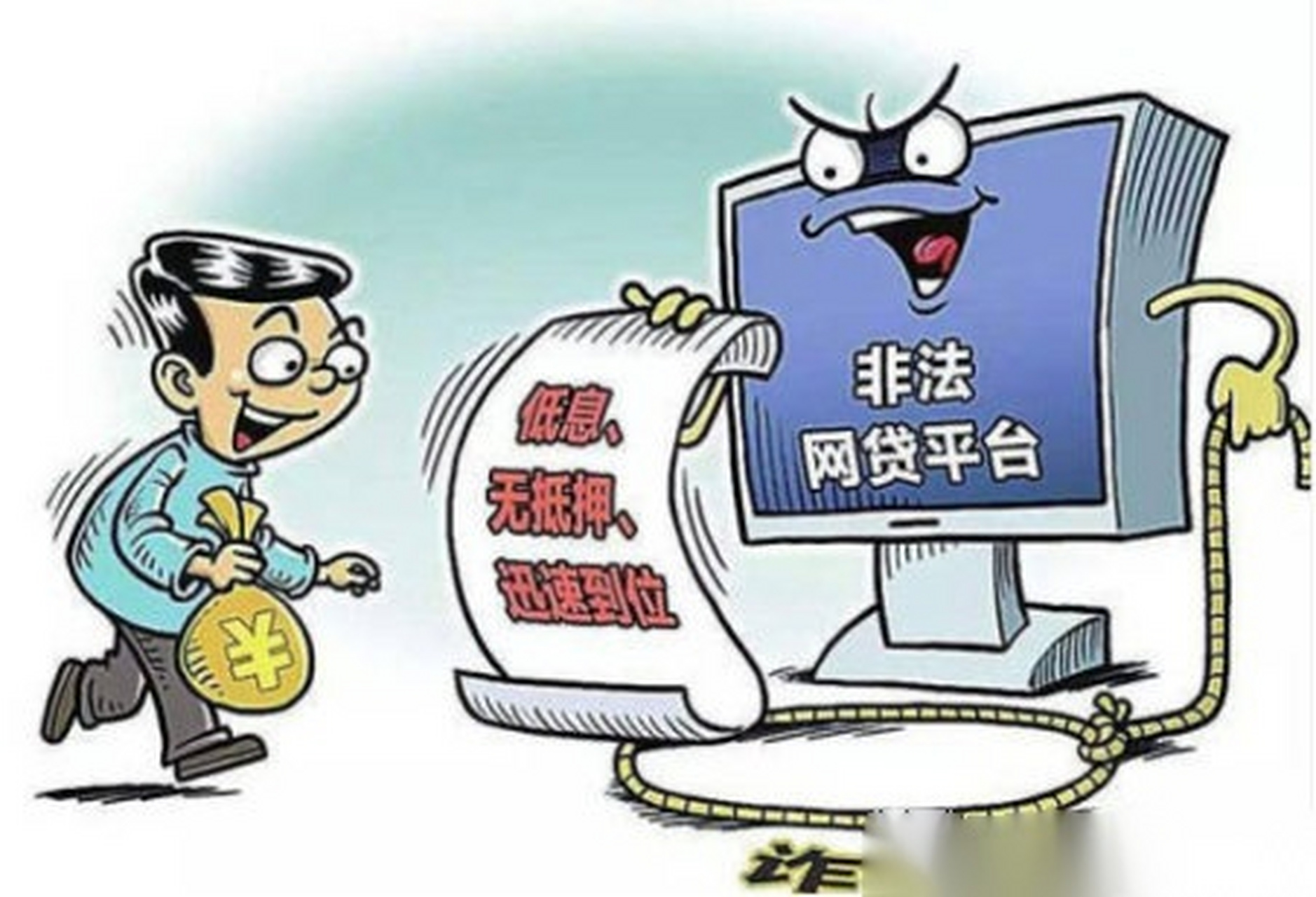 2026年最新微信打款借钱软件下载，整理五个征信不好负债高的口子