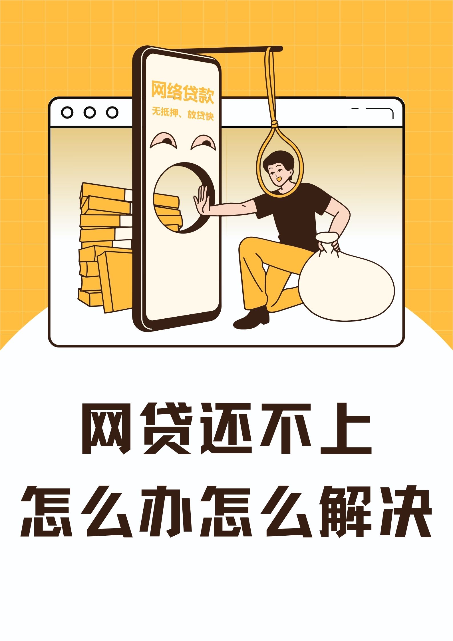 2026年最新微信有啥网贷可以借钱，整理五个可以不看征信就能下款的口子