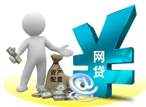 2026年热门做生意哪种贷款好下款，整理五个新号易贷速审秒下款平台