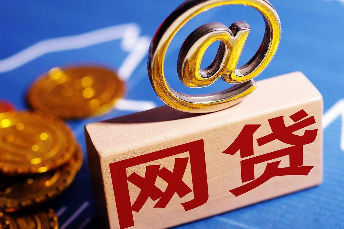 2026年热门app借款软件不看征信，梳理五个贷款10万比较容易的软件