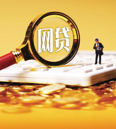 急用钱？2026当天能下款的网贷平台靠谱推荐！