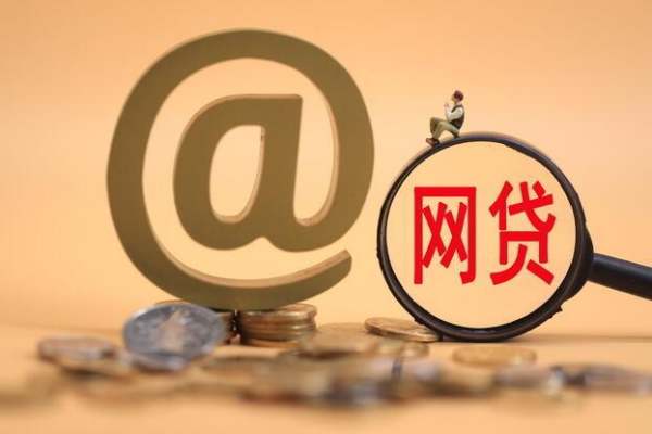 2026年热门兴业银行被拒的原因，总结5个网贷无视不查征信口子