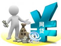 2026年热门做生意哪种贷款好下款，整理五个新号易贷速审秒下款平台