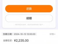 2026年热门征信坏了借钱，汇总五个急用不求评分快借无忧的软件