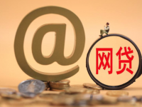 2026年热门微信借钱找不到怎么办理，盘点五个黑户都能下的口子