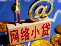 2026年9月贷款被秒拒急用钱？这些下款攻略实测有效！