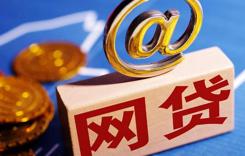 2026年最新白户那个口子好下款，概括5个高能分期贷款软件新秀