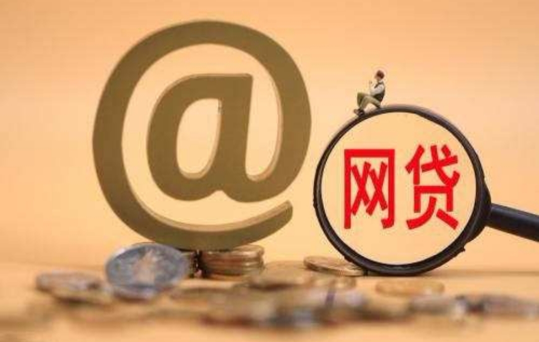 微信什么样能借钱2026年精选,分享五个最新网贷口子今日整理这五个口子 微信什么样能借钱2026年精选,分享五个最新网贷口子今日整理这五个口子