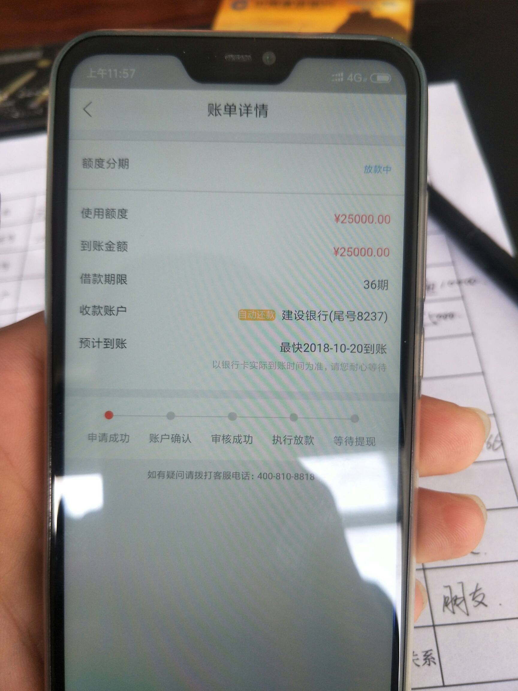 黑口子贷款上征信吗？别慌！3分钟教你避开这些坑