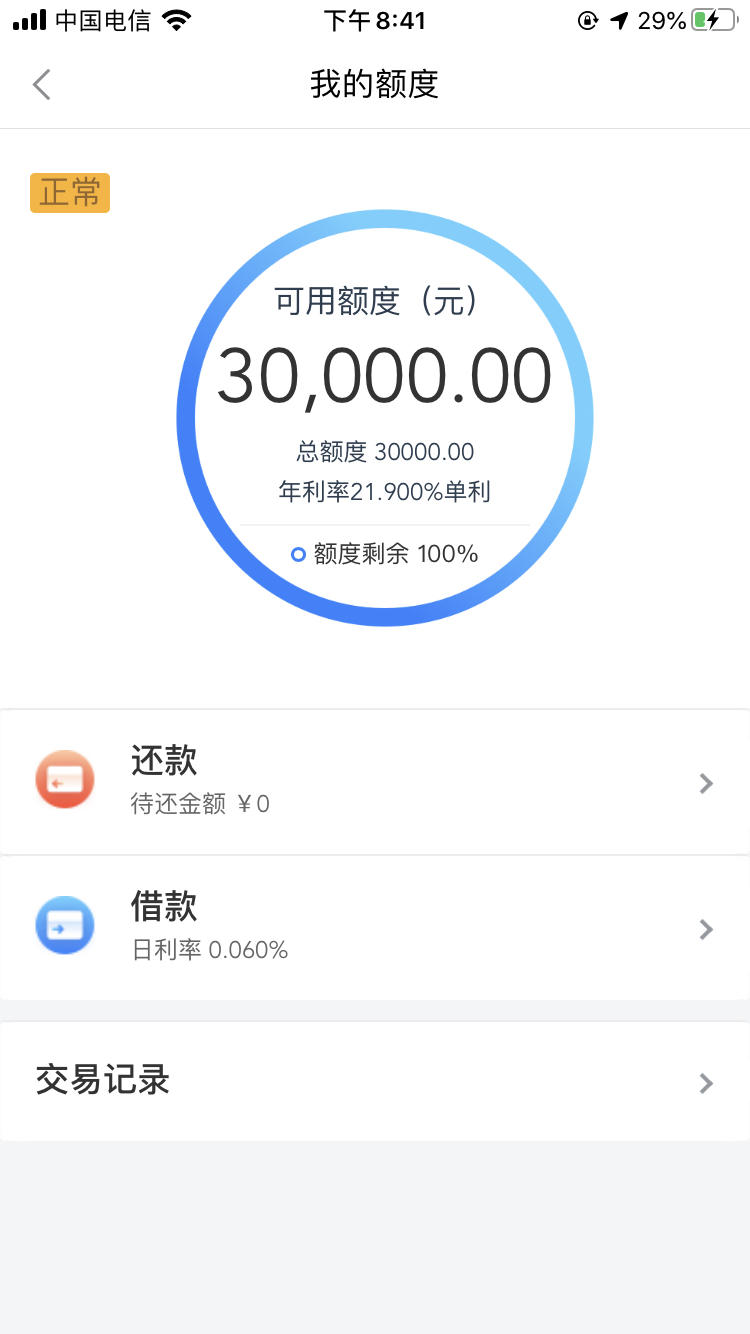 逾期了还能下款？实测这几个应急神器或许能帮到你(大学生生源地贷款全攻略：申请流程、免息政策与避坑指南)