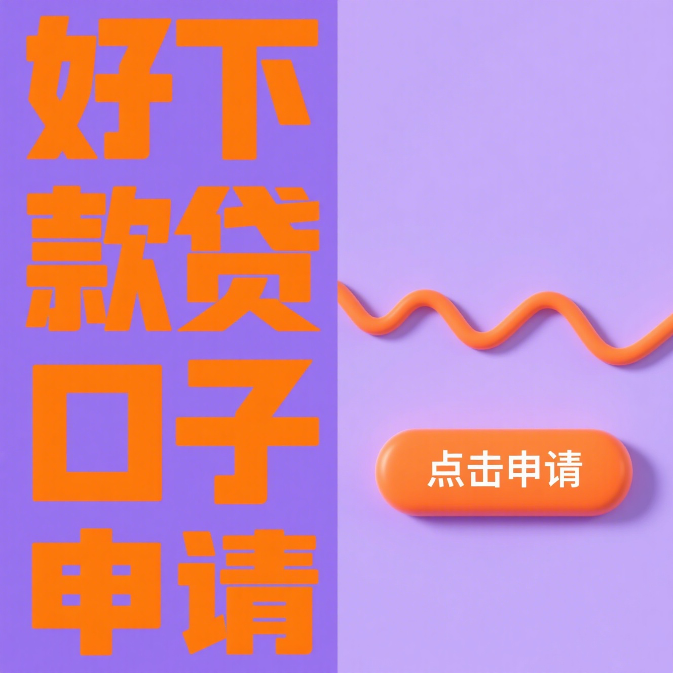 逾期了还能下款？实测这几个应急神器或许能帮到你(大学生生源地贷款全攻略：申请流程、免息政策与避坑指南)