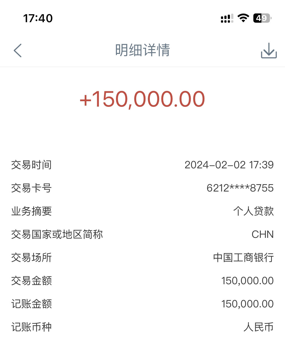 钱典是哪个系列的口子？揭秘贷款产品选择门道
