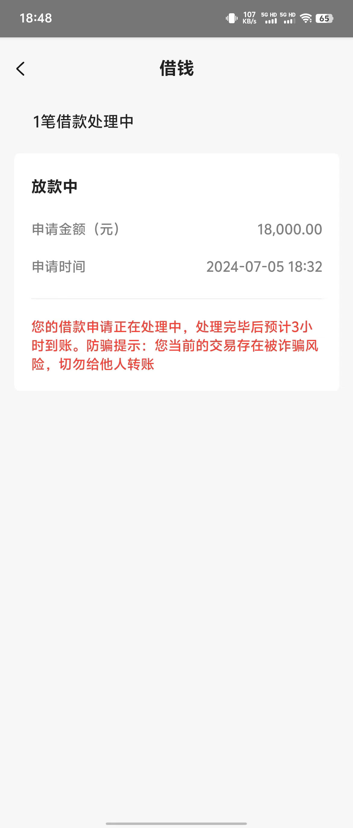 谁介绍个可以下款的口子推荐这5个19岁黑户疯狂下款口子(捷信能下款吗总结5个最近能下款的网贷口子)