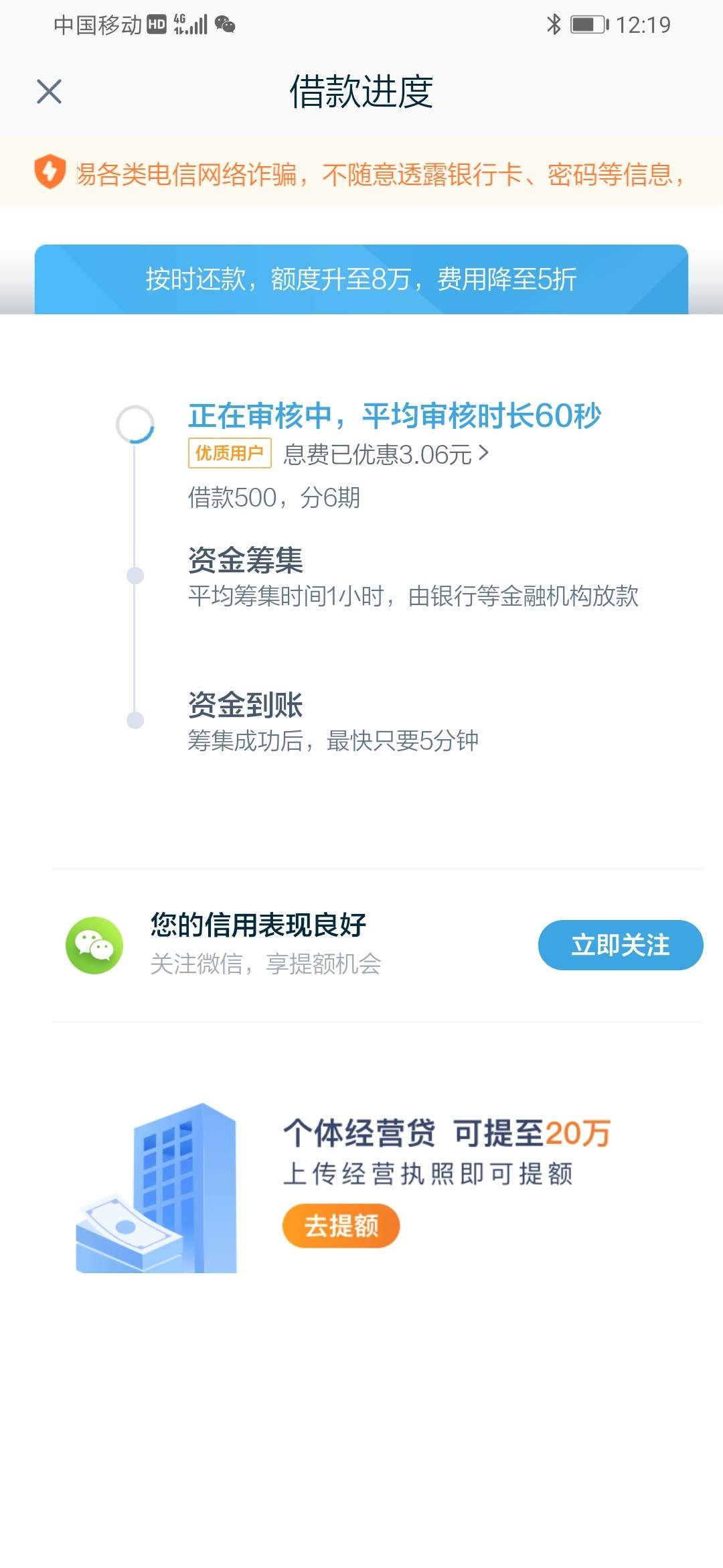 急需资金周转在哪个平台贷款比较容易下款,试试看这5个洋罐借钱