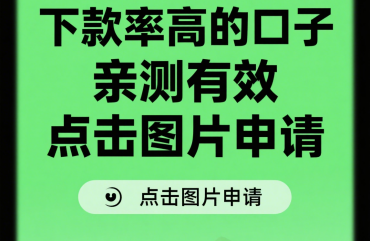 美的2025是线下专供款吗？贷款分期攻略全解析(安全微利贷款平台推荐：10个低息靠谱的借钱渠道)