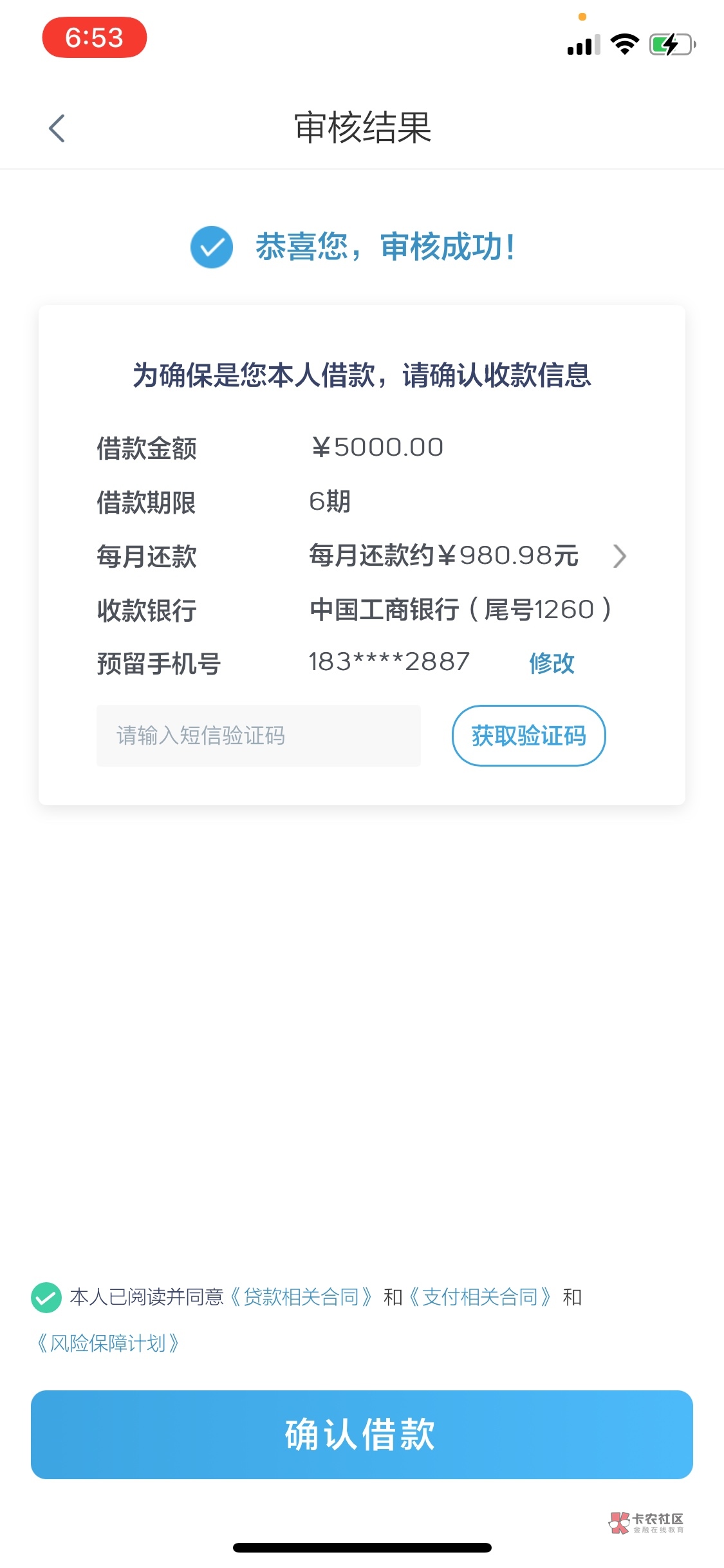 银行黑户急用钱？这5个靠谱平台能应急，避坑指南快收藏！(哪个平台比较容易借到钱？5个比较容易借到钱的平台)