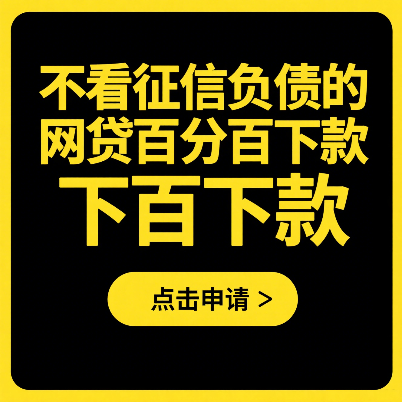 闪闪贷是正规贷款平台吗？资质、利率、用户反馈全解析(快周转贷款平台靠谱吗？真实评测与申请攻略分享)
