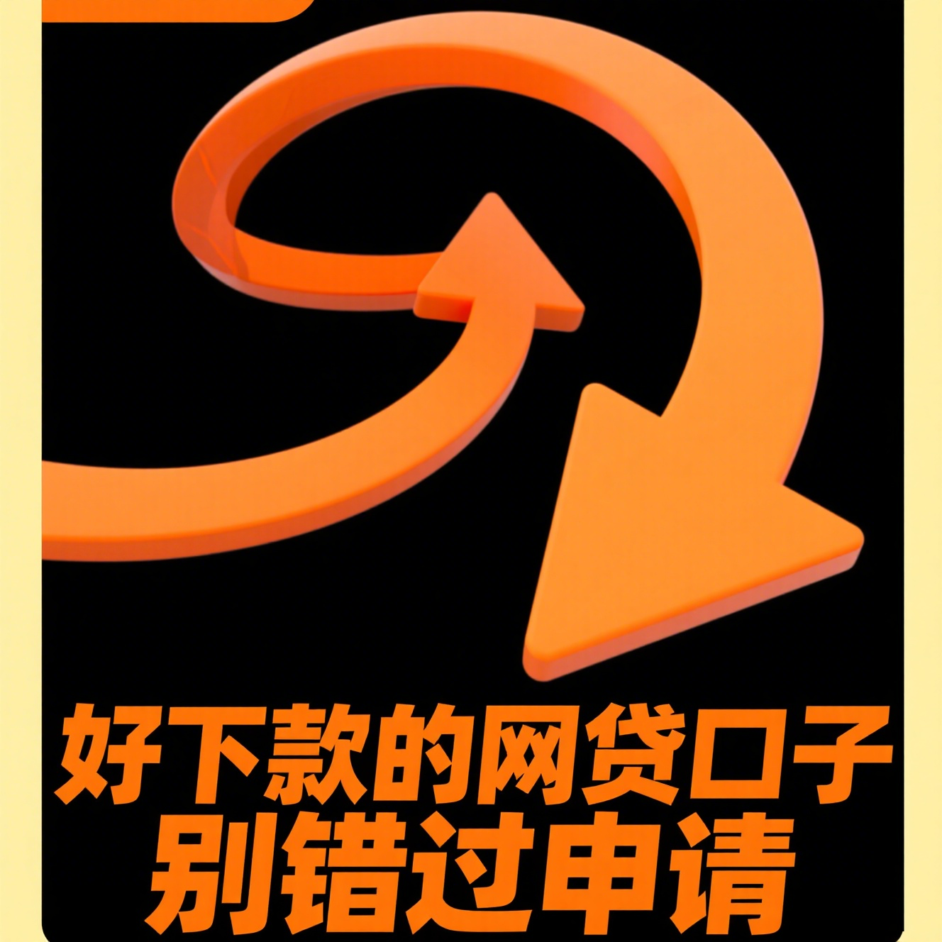 这5个小额贷款下款快、门槛低，轻松解决资金难题！(贷款被拒是负债率过高？揭秘负债率与审批的深层联系)