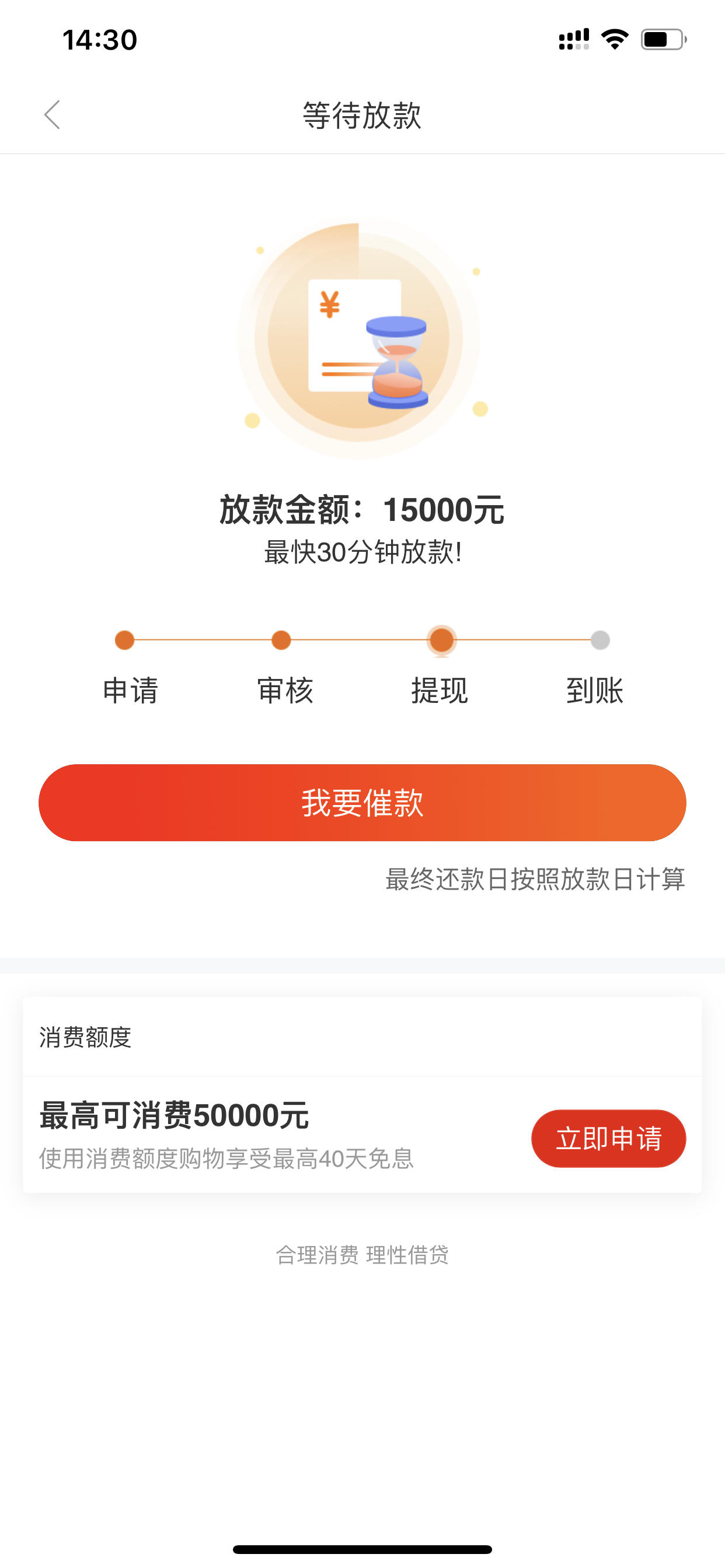 高炮口子套路大起底，这些坑你踩过吗？(河南申请贷款哪个平台好？这5个靠谱选择助你快速下款)