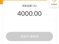 2026年娄底私人借钱平台哪家靠谱？实测3个正规渠道(信用不好能贷款吗？老司机教你5个靠谱方法)