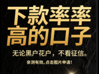 2026年金穗分期贷款平台靠谱吗？真实评测+申请攻略一网打尽(开通借呗不用会影响征信和贷款审批吗？)