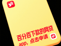 2026年资质不好下款2W的口子汇总大数据最新下款的高炮 714高炮容易下款(嗨付逾期五天处理办法！三步解决避免信用影响)