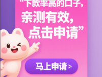 银行贷款到期可以申请延期吗？(银行征信能查到网贷吗如何查询与影响贷款吗)