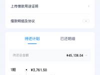 2026年营业执照贷款申请全攻略 手把手教你轻松搞定(容易下款的正规贷款平台有哪些？盘点5个借款正规容易通过的平台)