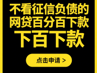 2026年黑户怎么借到二千的备用金，看一看这5个黑到没一个口子下款了