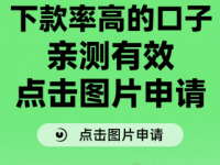 2026年黑花口子催款手段大揭秘！这些应对方法你一定要知道