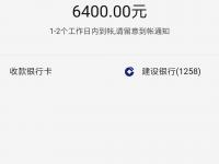 2026年有车就能贷？汽车抵押借款的靠谱渠道盘点