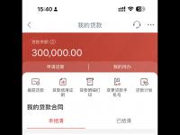 网贷怎么延期1-3年？5个亲测有效方法+避坑指南(容易下款的网贷平台避坑指南)