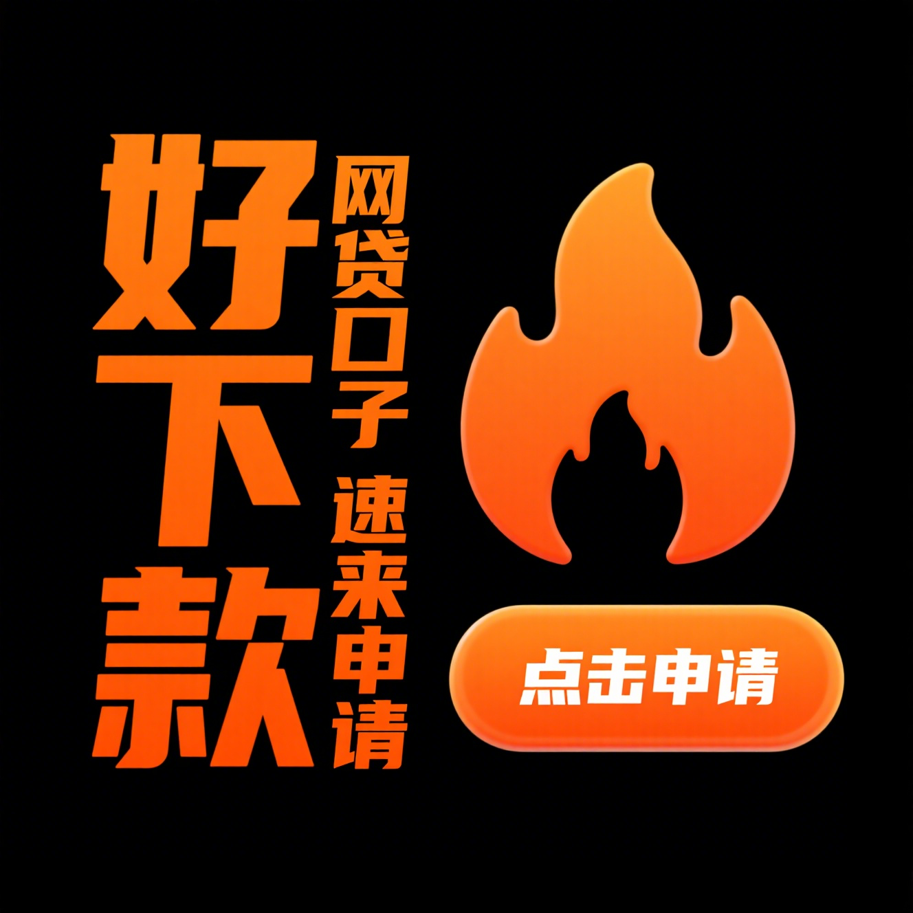 贷款平台能退钱吗?2025年最新退费政策解析(工商银行信用卡逾期三个月怎么办?紧急应对攻略来了) 贷款平台能退钱吗?2025年最新退费政策解析(工商银行信用卡逾期三个月怎么办?紧急应对攻略来了)