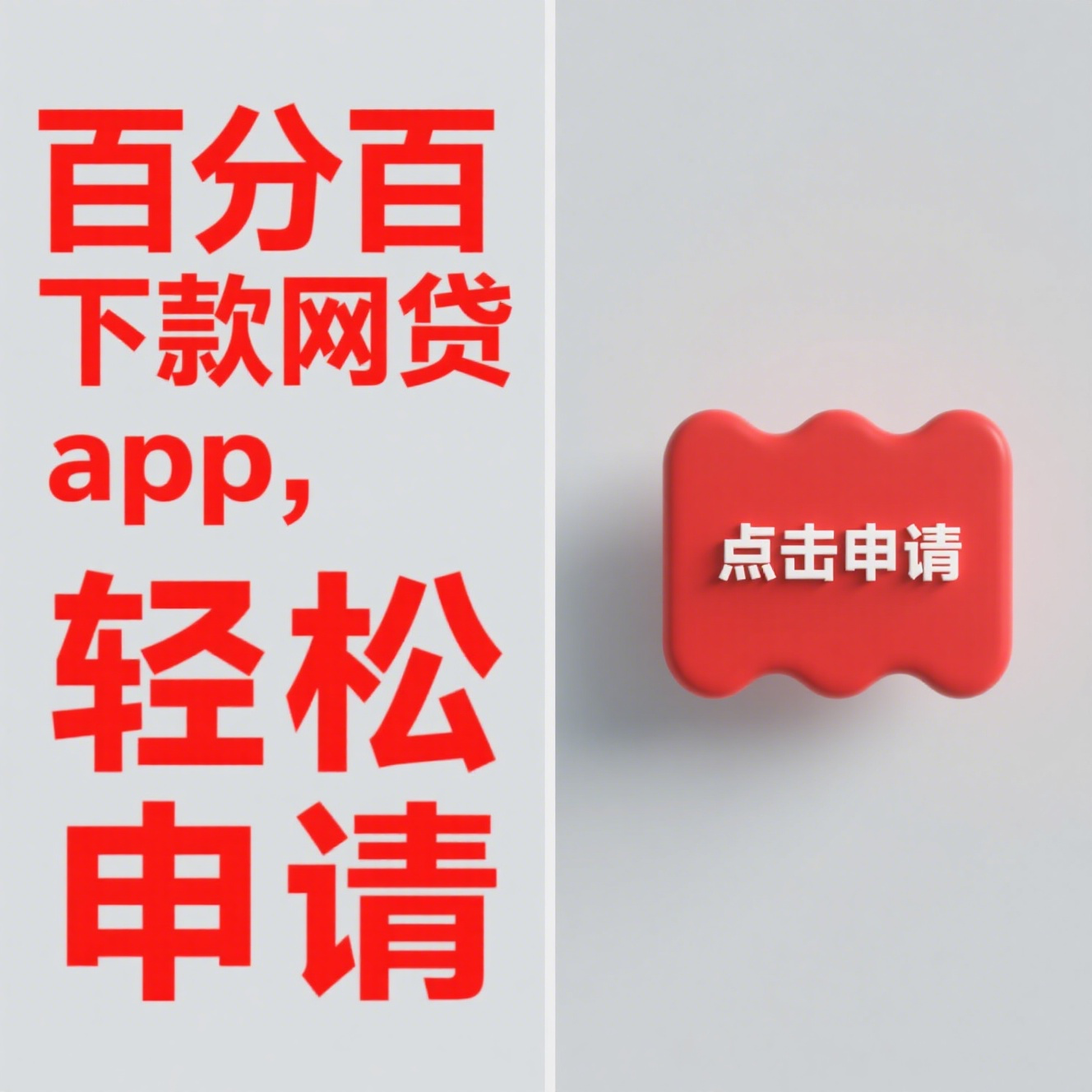 装修贷只能用来装修吗？贷款理财必知的隐藏用途(急用钱必看！这5个靠谱借款平台，审核快、利息低)