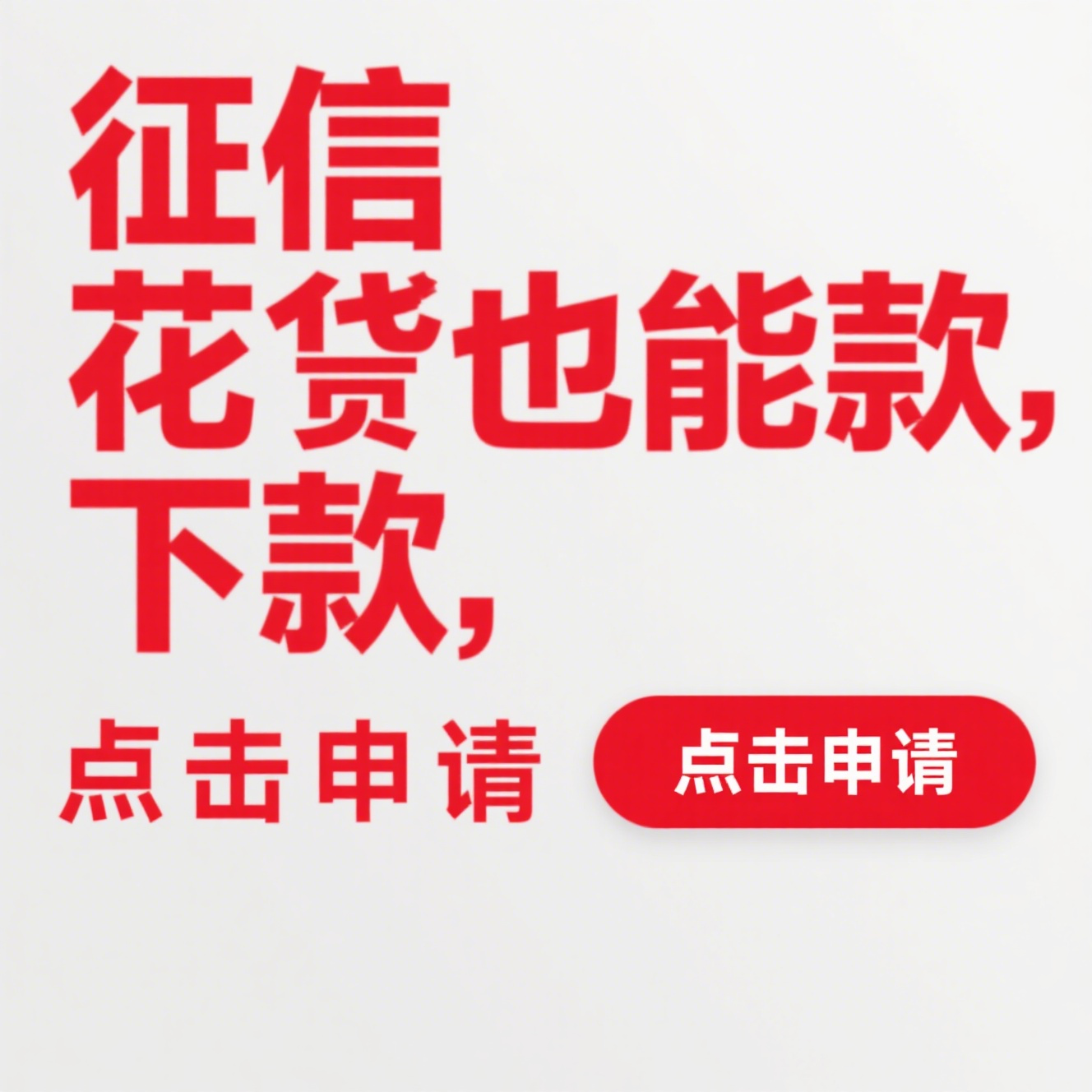 手把手教你申请云闪付境外收款码 跨境收款+贷款周转全攻略(什么平台容易借款且放款快,试试看这5个哪里可以打借条借款) 手把手教你申请云闪付境外收款码 跨境收款+贷款周转全攻略(什么平台容易借款且放款快,试试看这5个哪里可以打借条借款)