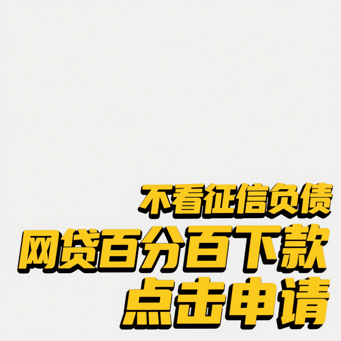 网贷协商还款正确方法 手把手教你避免逾期坑(急用钱找谁借?这些正规渠道还能下款) 网贷协商还款正确方法 手把手教你避免逾期坑(急用钱找谁借?这些正规渠道还能下款)