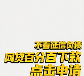 2026年宜信普惠当天能下款吗？