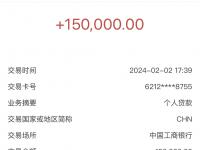 深夜秒下款的口子排行榜精选这5个高炮分期秒下款 强制55高炮下款(贷款逾期利息5千怎么算？教你三招避免高额罚息！)