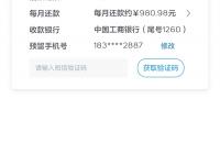 贷款挖掘机：揭秘网贷选平台的3大核心技巧！如何选择？(2025年贷款哪个平台好？精选10个正规靠谱的借款渠道)