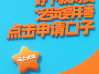 714口子下款率高的可以考虑这5个高炮容易下款吗 收费下款的高炮(网贷好下款的口子哥试试看这5个有逾期能下款的网贷口子)