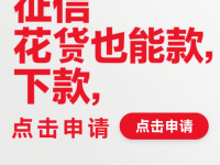 2026年频繁网贷停不下来？资深用户亲测3招自救法，告别债务危机！