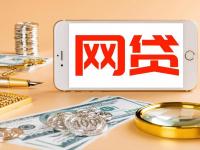 2026年不看征信的银行贷款有哪些？这几种方法让你轻松解决资金难题